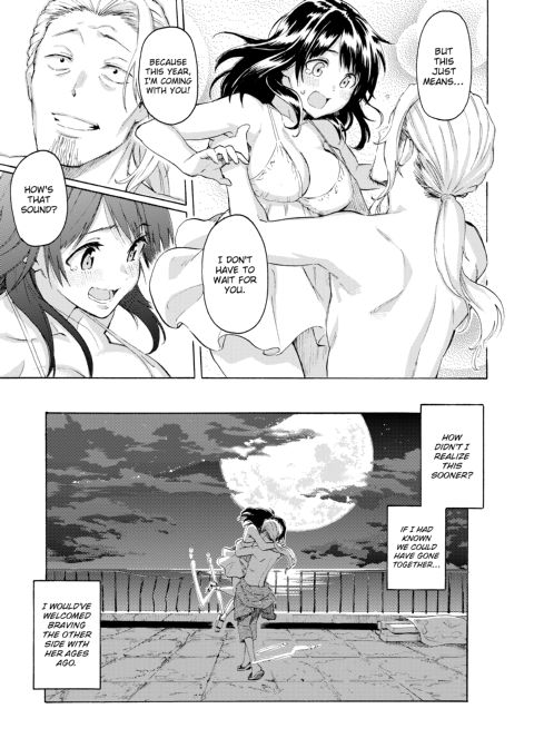 Your Song Chapter 1 page 205