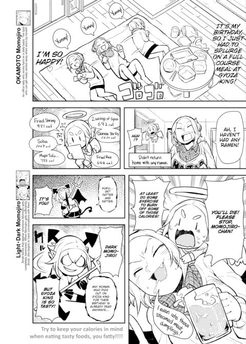 Momojiro Meal Chapter 1 page 3