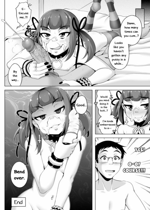 Shady Dealings Chapter 1 page 214