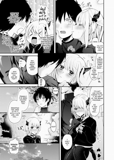 How to Properly Discipline a Succubus Chapter 1 page 13