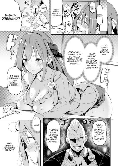 Let's Go! ★ Sakaki Minori-chan! Chapter 1 page 5
