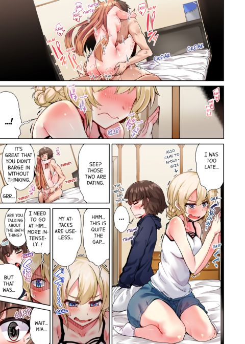 Traditional Job of Washing Girl's Body Volume 8 Chapter 1 page 24