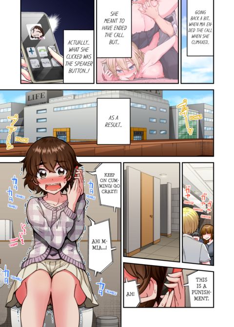Traditional Job of Washing Girl's Body Vol.24 Chapter 1 page 3