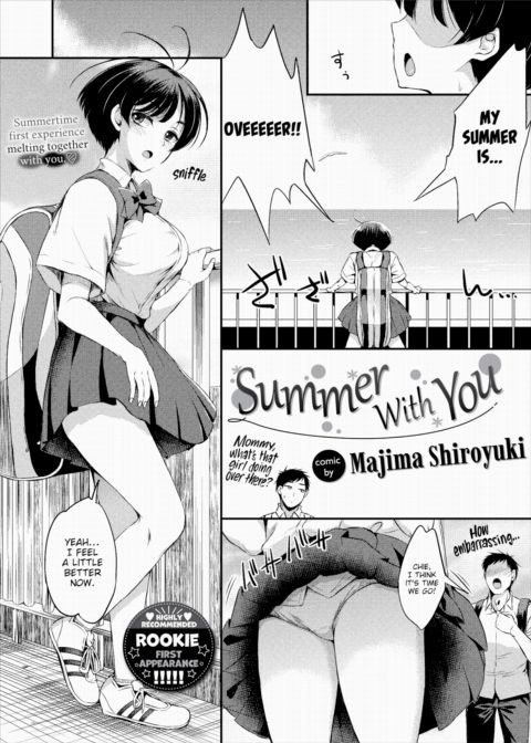 Summer With You Chapter 1 page 1