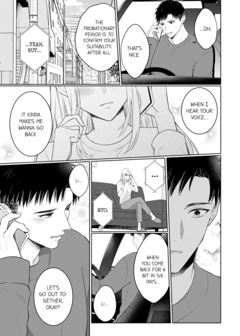 Fire in His Fingertips Vol.18 Chapter 1 page 33