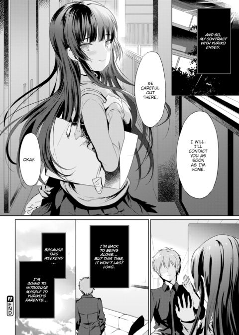 Love Replica Chapter 1 page 32