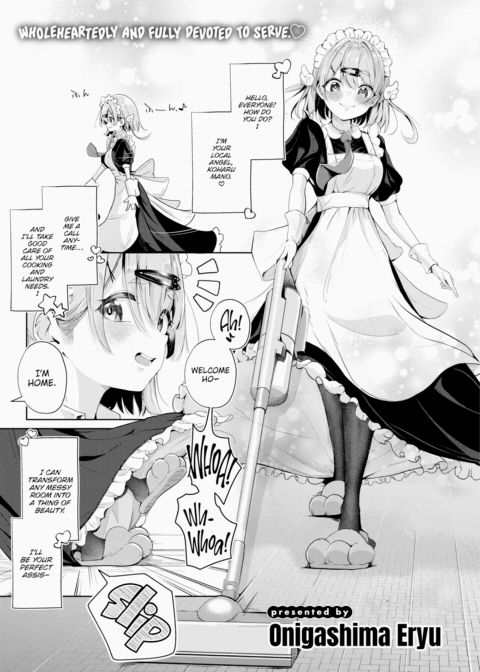 Housekeeper Koharu-chan Chapter 1 page 1