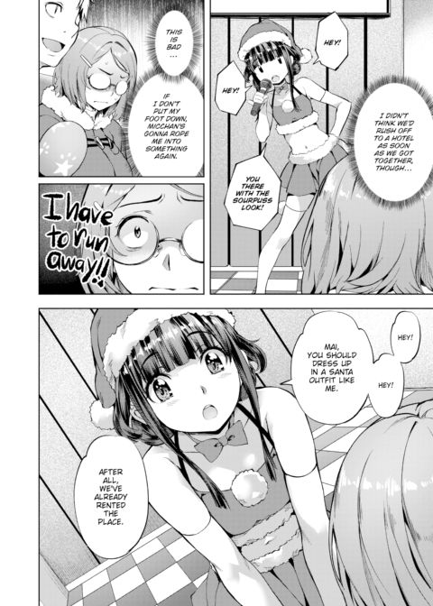 Escape Virgin #2 Chapter 1 page 4