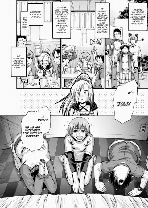 Re:Incarnation Act.05 Chapter 1 page 2