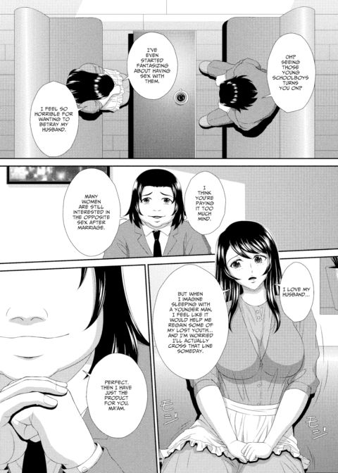 Orgasmic Salesman Ep.2 Chapter 1 page 4