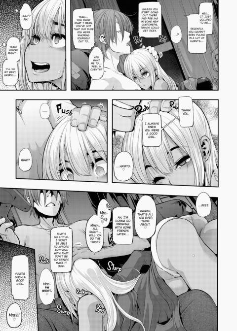 Metamorphosis (Emergence) Chapter 1 page 132