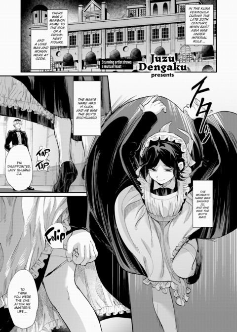 The Hound With No Pedigree Chapter 1 page 1