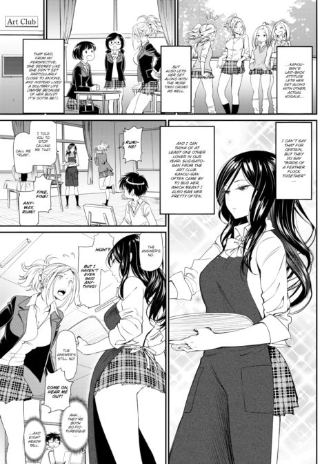 Love-Making Rhapsody Chapter 1 page 3