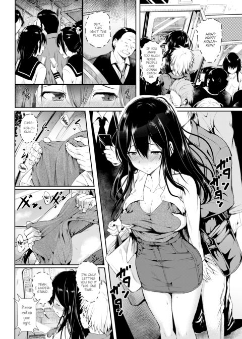 Lust Monopoly Chapter 1 page 8