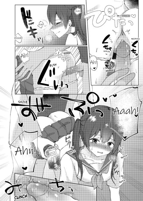 Slipping It Inside My Little Sister Chapter 1 page 60
