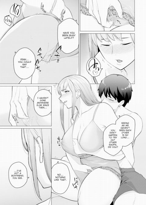Because This is the Last Time... Chapter 1 page 9