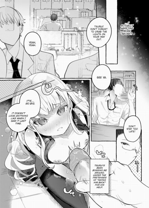 Suzu's Repayment Chapter 1 page 5