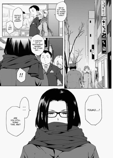Summer Love Geek Girl Chapter 1 page 140