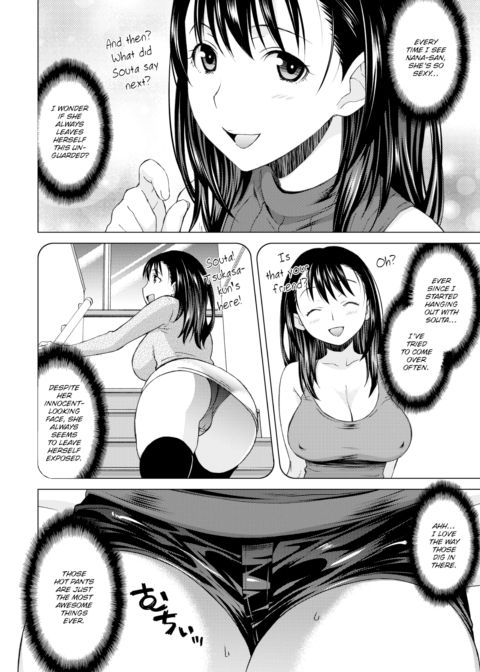 Tempting ❤ Friendly Sister Chapter 1 page 2