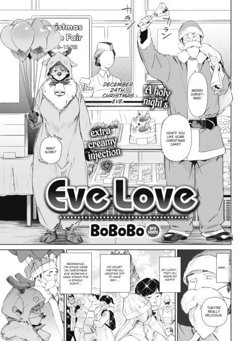Eve Love Chapter 1 page 1