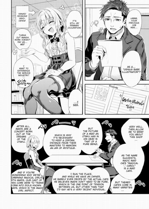 Self-Proclaimed Godlike Artist Yanagi's Compensated Dick Research Manga No.4 Chapter 1 page 2