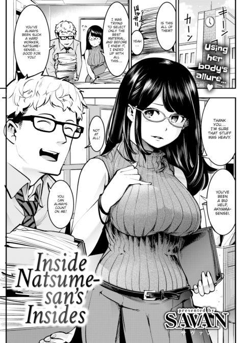 Inside Natsume-san’s Insides Chapter 1 page 1