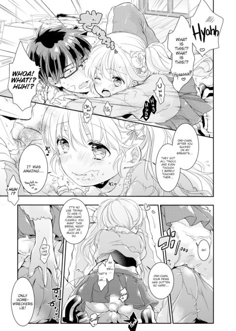 Ruri Ageha Chapter 1 page 9