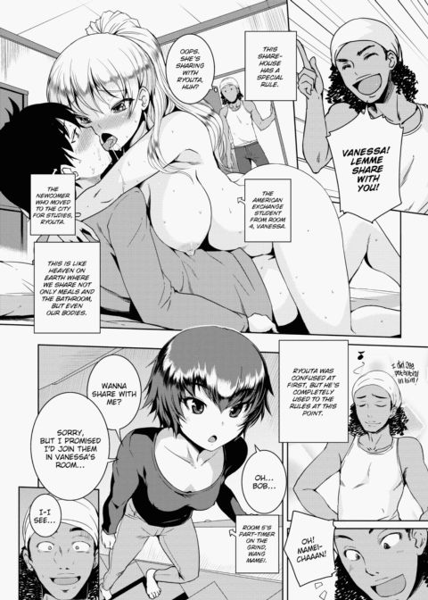 A Body For Play Chapter 1 page 205