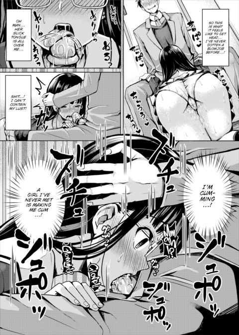 Hypnosis App - Making A Good Girl Cum on My Dick Nonstop Ch.1 Chapter 1 page 6