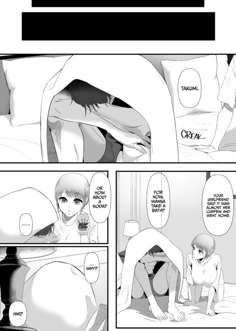 The Temptations of Monika Mashiro Chapter 1 page 84