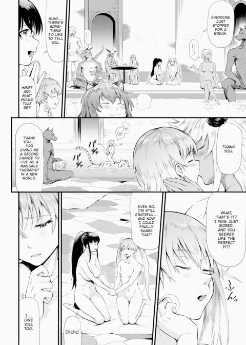 The Isekai Massage Parlor - Finale Chapter 1 page 30