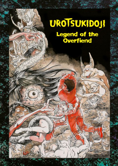 Urotsukidoji: Legend of the Overfiend - Volume 1 Chapter 1 page 2