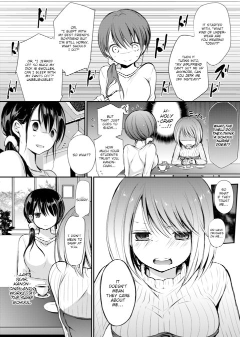 Special Treatment Chapter 1 page 4