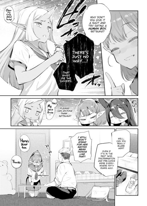Monster Romance Ch. 1 Chapter 1 page 5