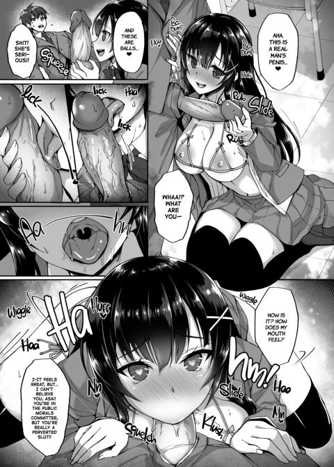 The Perverted Virgin Public Morals Committee Member’s Secret Naughty Request 1 Chapter 1 page 4