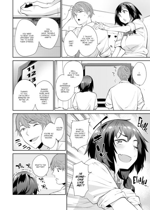 Game X Love Chapter 1 page 2