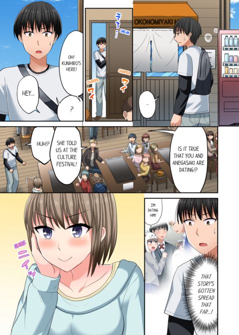 Bullied Boy's Tongue Revenge Vol.8 Chapter 1 page 5