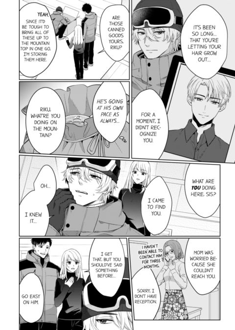 Fire in His Fingertips Vol.17 Chapter 1 page 4