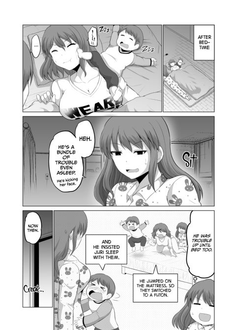 No Guard Wife 11 Chapter 1 page 26