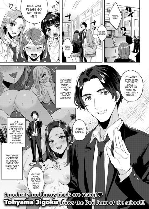 Teach Me! Shuripedia Chapter 1 page 1