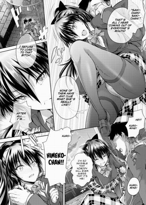 Shojo Colorful ~Dark Brilliance~ Chapter 1 page 12
