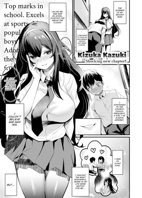 Bondage Play Chapter 1 page 1