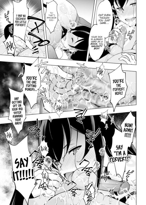 Sis × Me Chapter 1 page 7