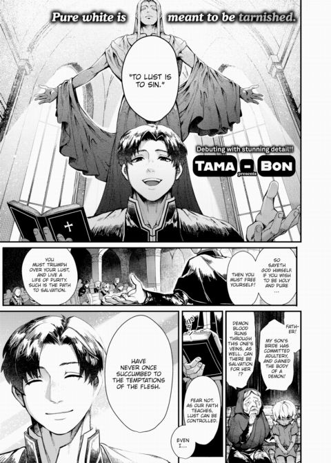 Unholy Gospel Chapter 1 page 1