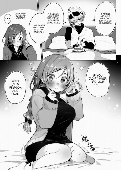 Tokyo Black Box Case.14 The Sadistic Professor's Case Report - Breaking the Rookie Female Investigator! Chapter 1 page 12