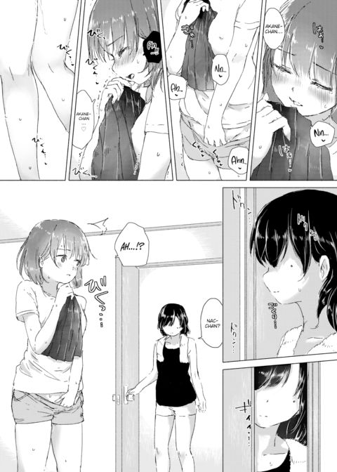 A Desire to Be with Her, a Night of Temptations Chapter 1 page 11