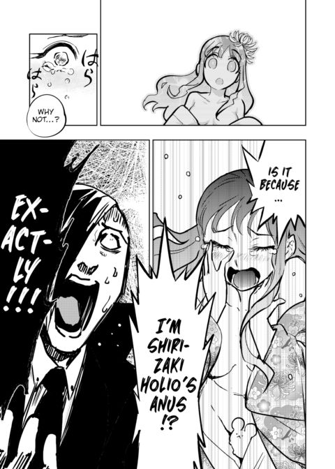 Shin * Anus of Gratitude Chapter 1 page 7