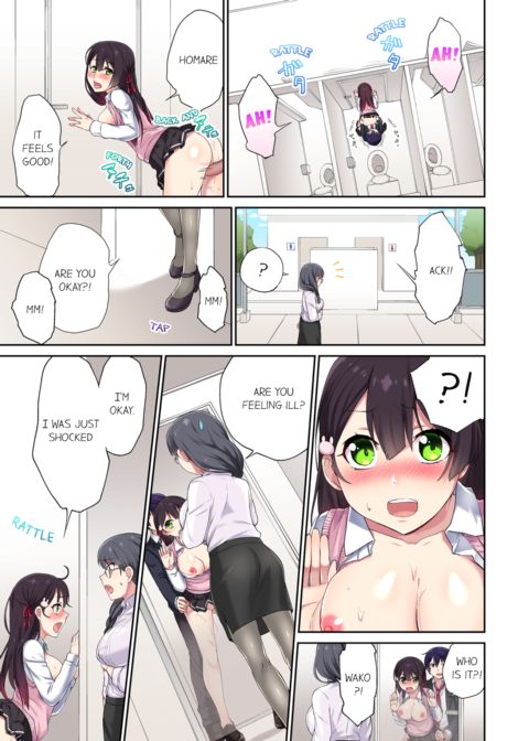 Committee Chairman, Didn't You Just Masturbate in the Bathroom? I Can See The Number of Times People Orgasm Vol.1 Chapter 1 page 39