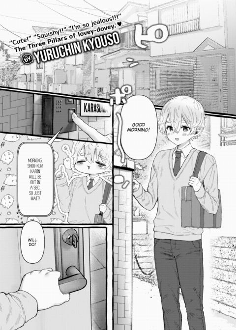 Zoo-Type Girl @ Crow Chapter 1 page 1