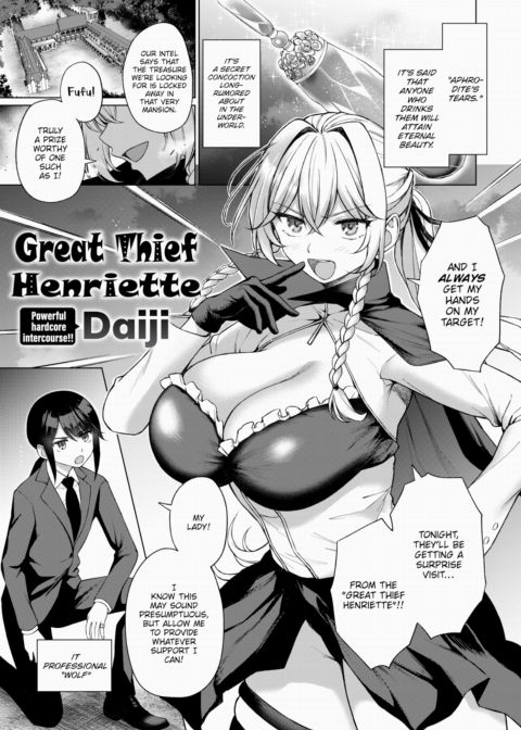Great Thief Henriette Chapter 1 page 1